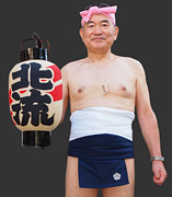 �É���R�}���Q��