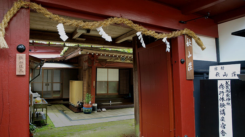 御師住宅・秋山荘の玄関