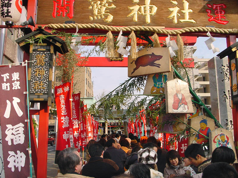 浅草・鷲神社の正月風景   2007年元旦