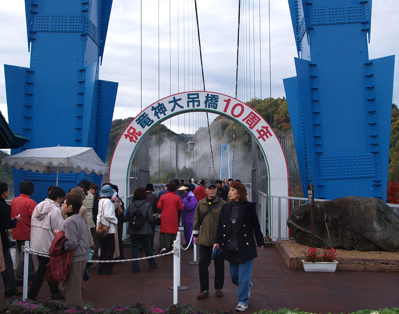 龍神大吊り橋の入口