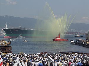 神戸市消防艇による着色放水