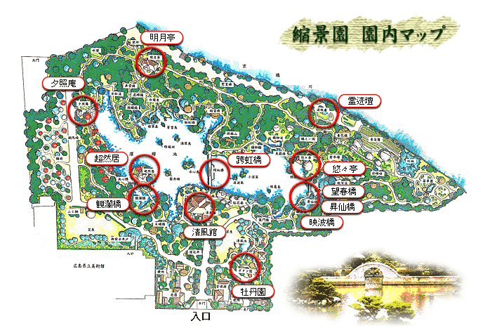 縮景園のマップ