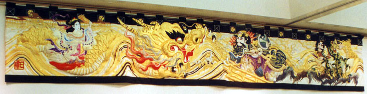 厳島辯財天を描いた垂れ幕（左端）