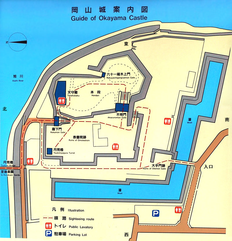 岡山城案内図（北が左になっているので注意）