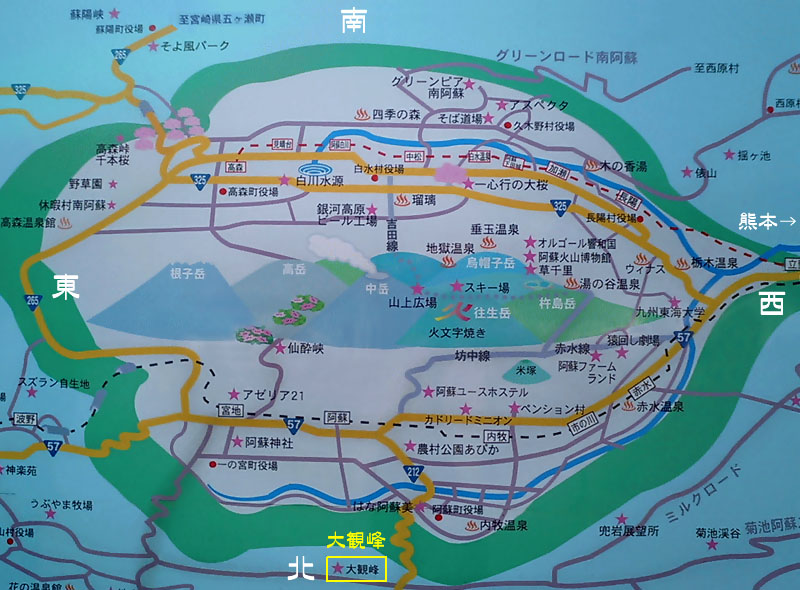 大観峰から見た阿蘇中央火口丘（北面）の説明図