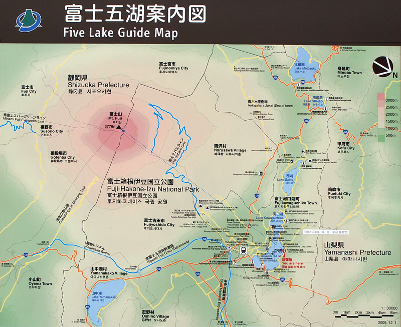 富士五湖案内図 / 大石公園