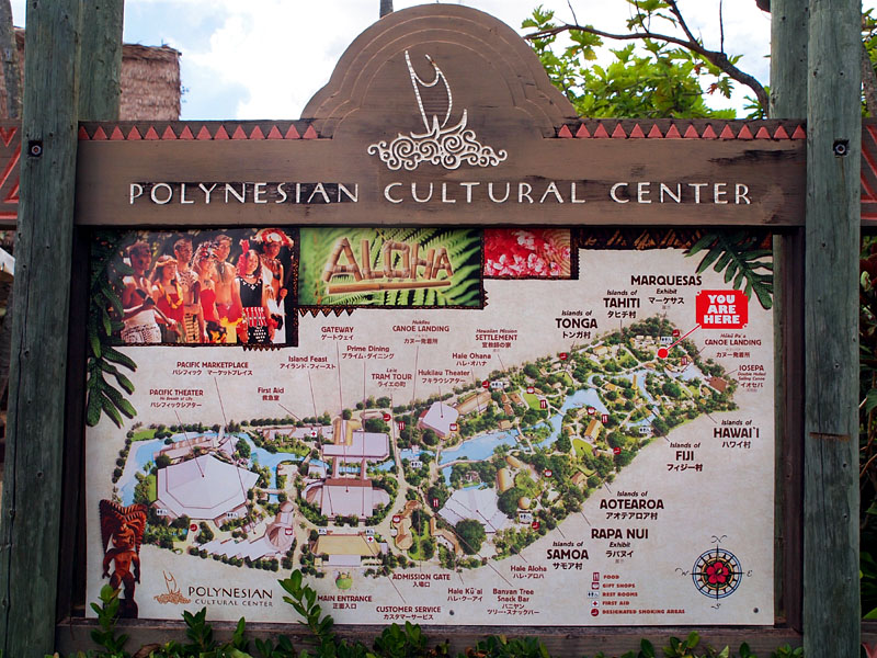 ポリネシア文化センターの全域図