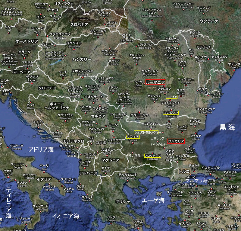ブルガリア・ルーマニアの衛星画像