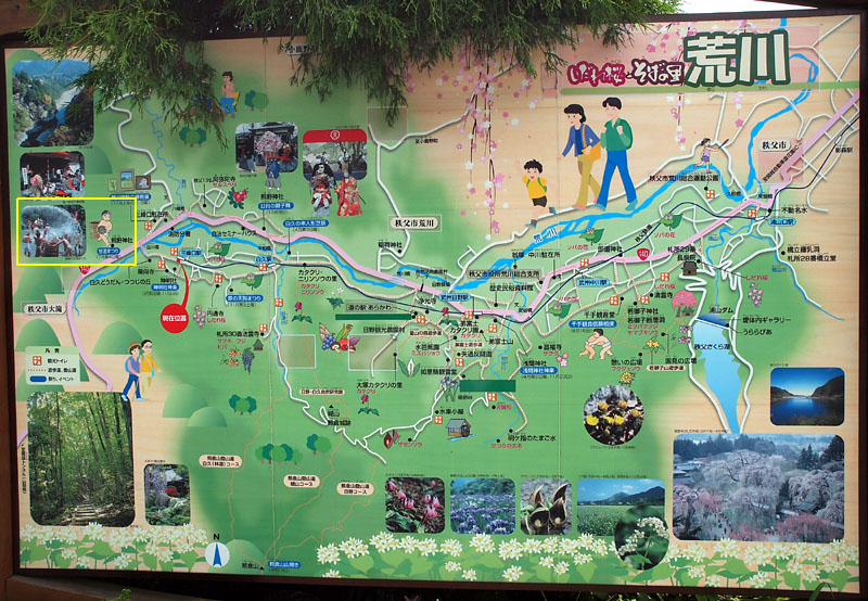 三峰口駅前の観光案内図