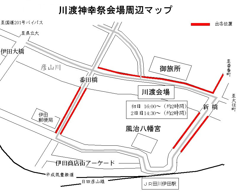川渡神幸祭会場周辺マップ