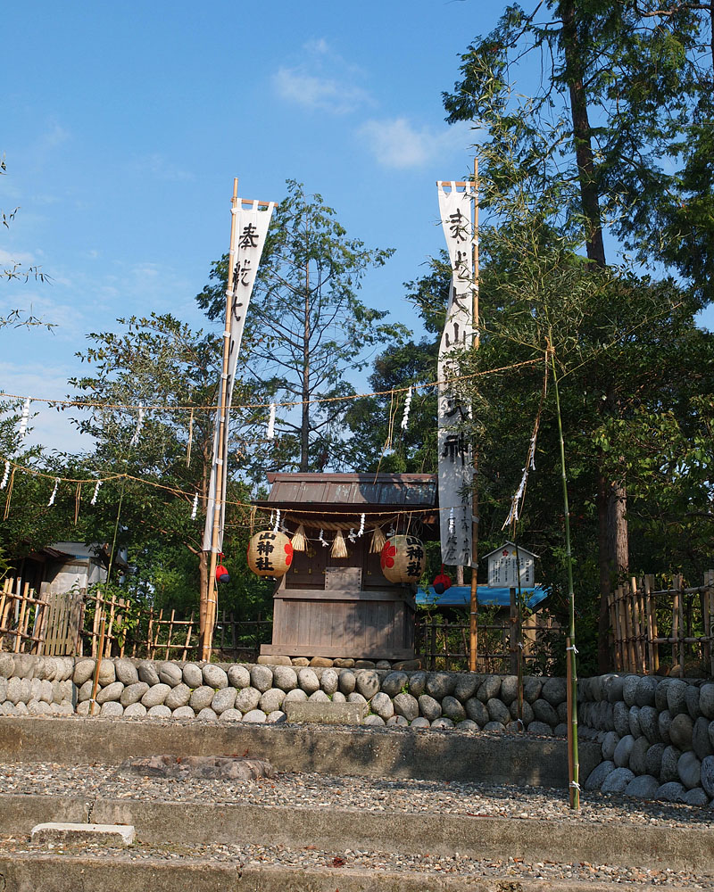 渡御前の最終神事が行われる山神社