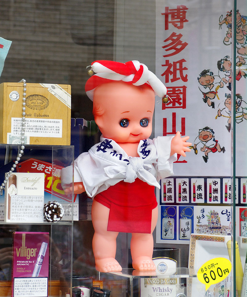 中洲の煙草店に置かれた赤褌のキューピー人形