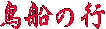 D̍s